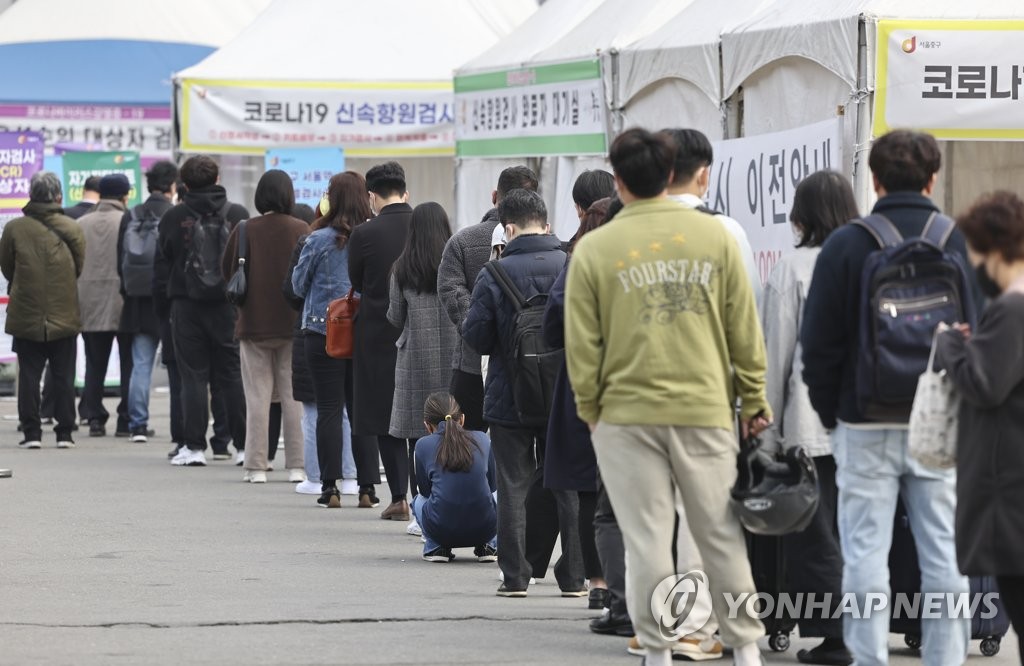 검사 기다리는 시민들