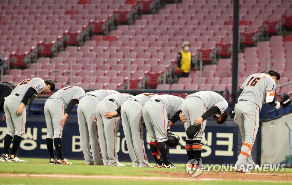 In this file photo from April 6, 2022, players of the Hanwha Eagles bow their heads toward their fans at Gwangju-Kia Champions Field in Gwangju, some 330 kilometers south of Seoul, after losing to the Kia Tigers 7-4 in a Korea Baseball Organization regular season game. (Yonhap)