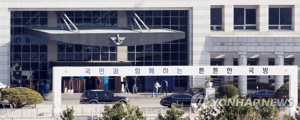 韓国次期大統領　就任日から移転先で公務開始へ＝臨時執務室設置も考慮