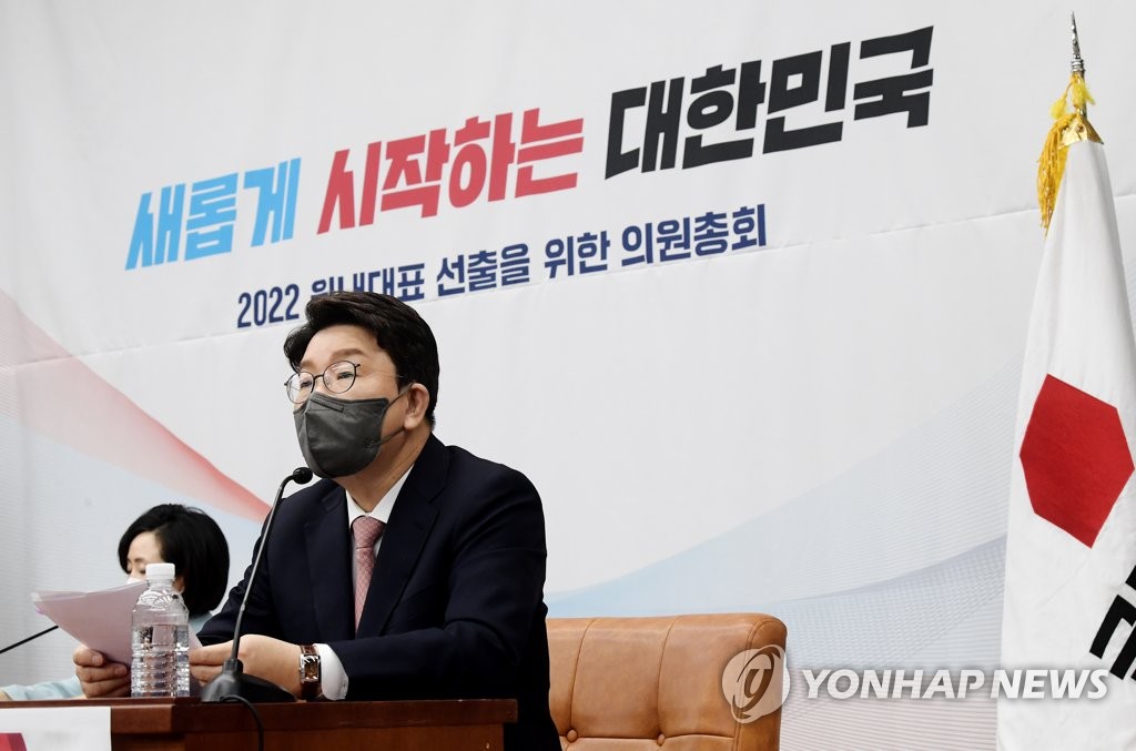Rep. Kweon Seong-dong of the People Power Party (PPP) speaks during a general meeting of PPP lawmakers at the National Assembly in Seoul on April 8, 2022. (Pool photo) (Yonhap)