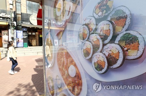 キンパ（右）など手軽に食べられるメニューをそろえた飲食店（資料写真）＝（聯合ニュース）