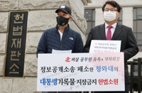 '北 피살 공무원' 실종선고…1년 8개월 만에 사망 인정