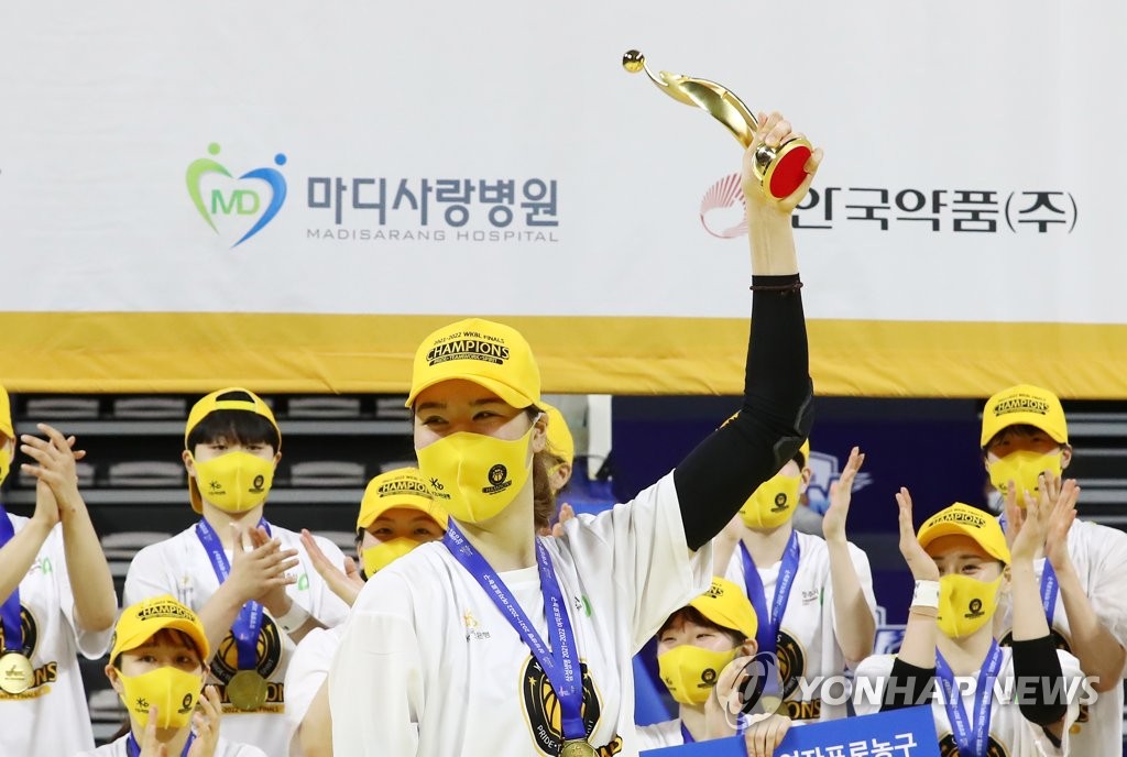 박지수, 챔피언결정전 MVP