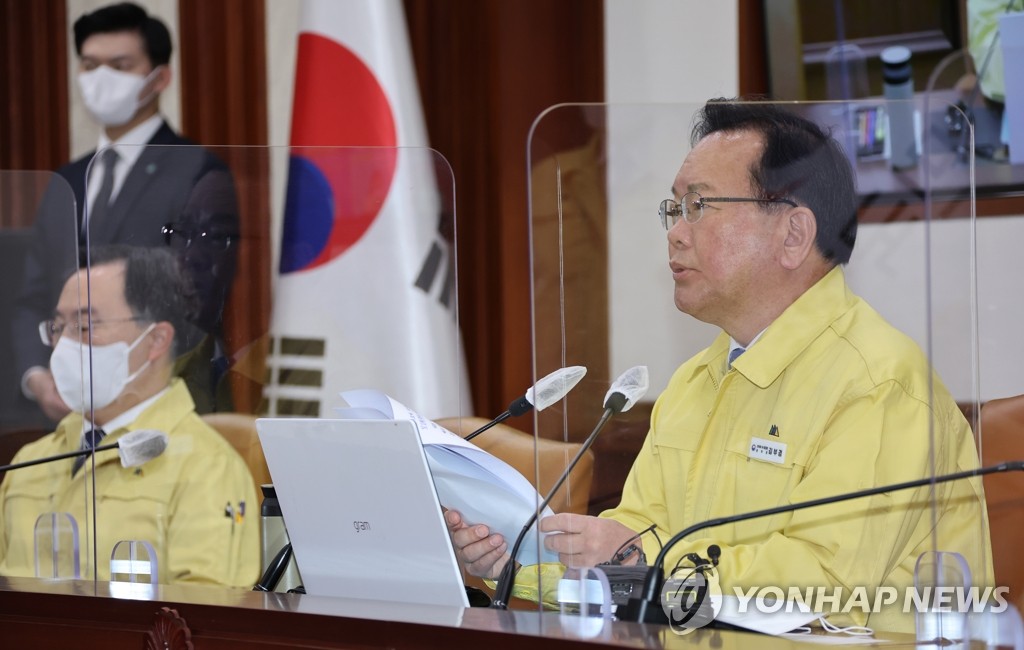 كوريا الجنوبية تلغي جميع قواعد التباعد الاجتماعي لمكافحة كورونا ابتداء من يوم 18 أبريل
