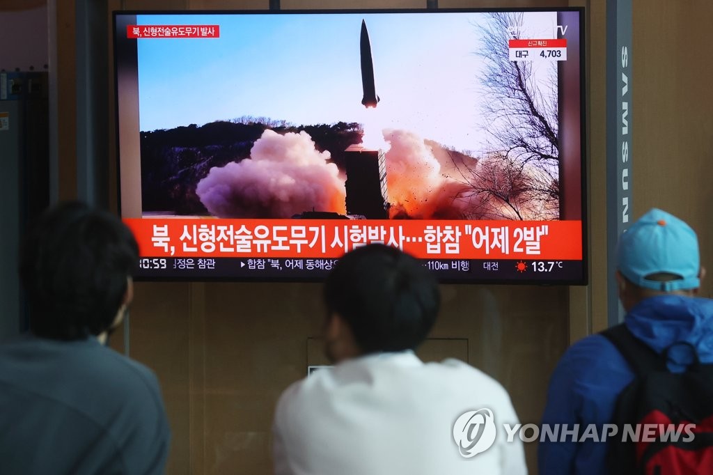 지난달 17일 서울역 대합실 TV 화면에 북한의 신형 전술유도무기 '북한판 이스칸데르'(KN-23) 단거리 탄도미사일을 소형화한 것으로 추정되는 신형 전술지대미사일을 발사한 것과 관련한 뉴스가 나오고 있다.