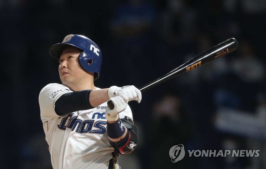 Baseball NC Dinos vs. Samsung Lions Yonhap News Agency