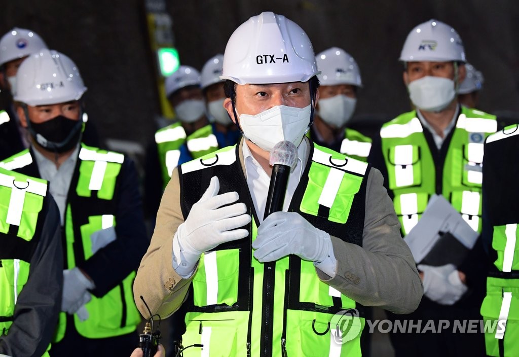 원희룡 국토교통부 장관의 대통령직인수위원회 기획위원장 시절 GTX 건설현장 방문