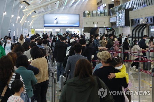 붐비는 김포공항