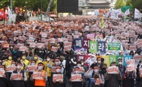노동절 서울 도심 1만명 집회…