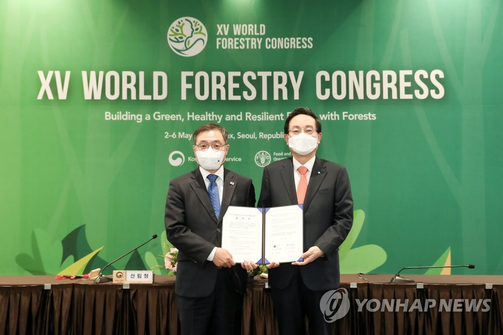 우리금융그룹-산림청, 탄소중립 및 ESG경영 협력 협약