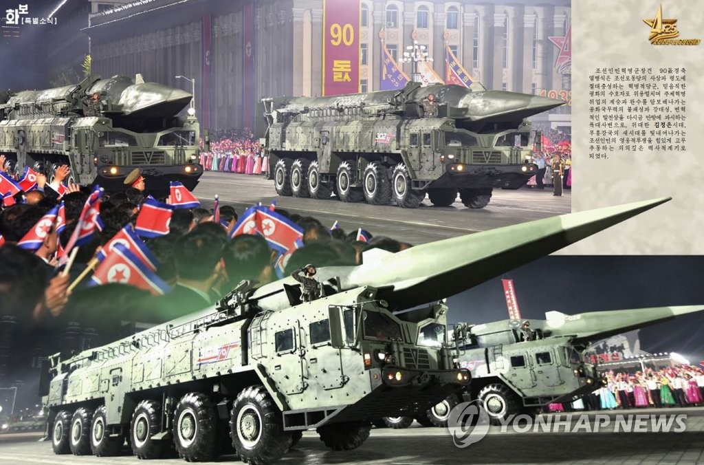 北の軍事パレード　リハーサルとみられる活動増加「動向注視」＝韓国軍　