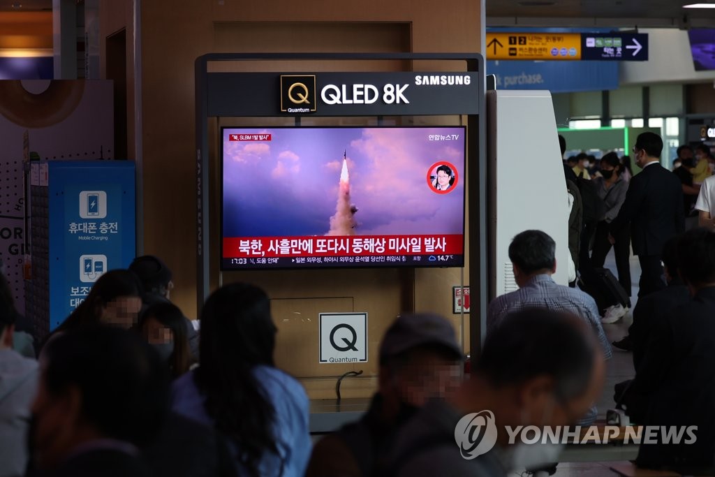 今月７日、ソウル駅で北朝鮮のミサイル発射のニュースを見つめる人々＝（聯合ニュース）