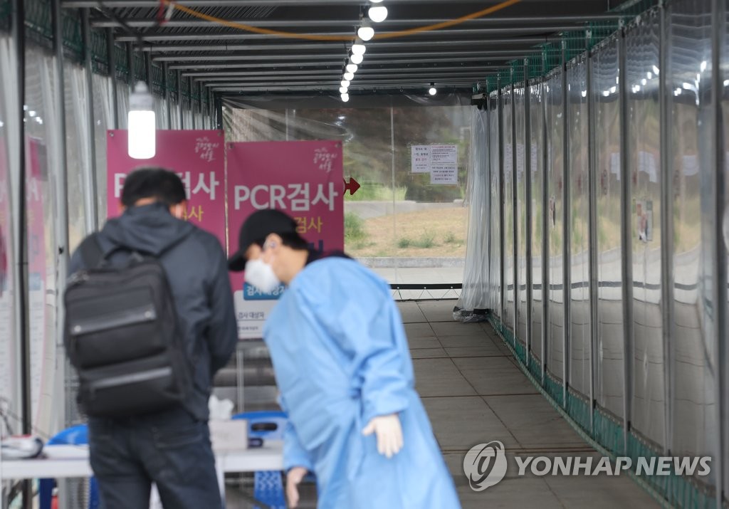 كوريا الجنوبية تسجل 43,925 إصابة جديدة و29 وفاة بفيروس كورونا - 2
