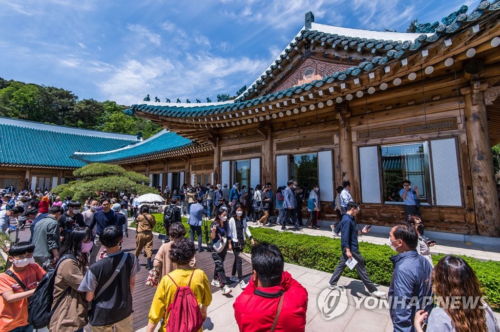 청와대 관저 둘러보는 시민들