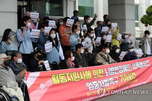 장애인 수개월 성폭행한 활동지원사에 2심도 징역 14년 구형
