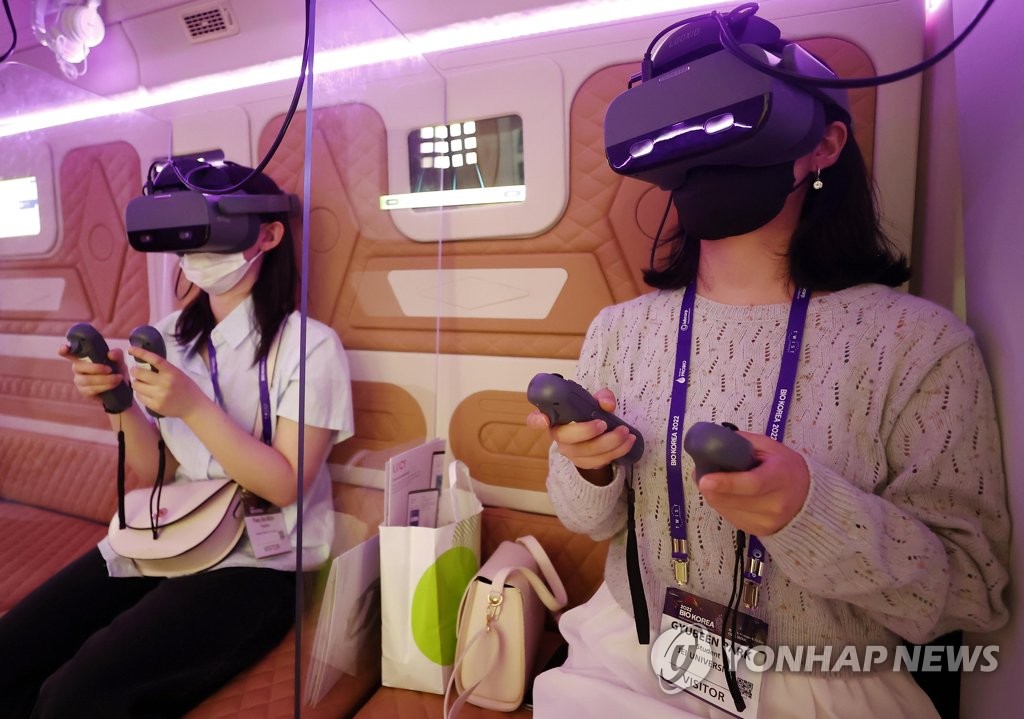 '찾아가는 VR 헬스케어'