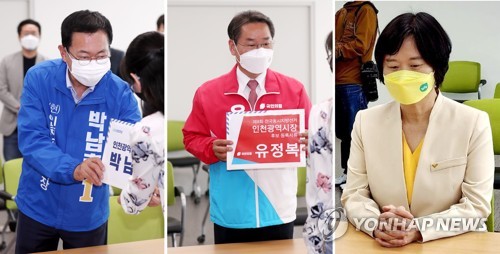 [후보등록] 인천시장 후보들 차례로 등록…선거전 본격화