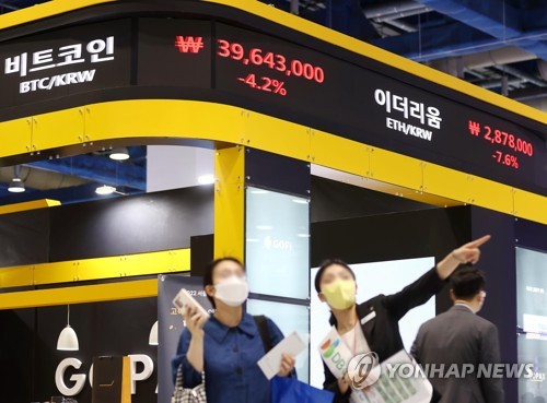 An electronic board at a cryptocurrency exchange in Seoul shows bitcoin being traded at below 40 million won (US$31,014) on May 12, 2022, for the first time since July 27 last year. (Yonhap)