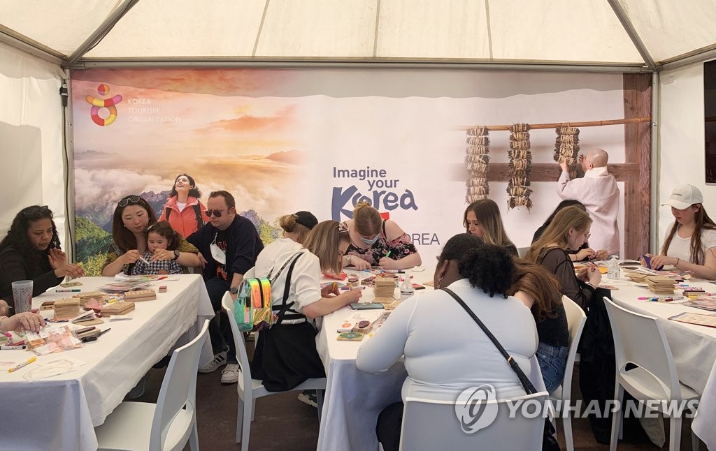 한국관광공사, 독일서 '2022 코리아 페스티벌' 개최