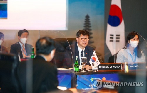 S. Korea-ASEAN health ministerial meeting