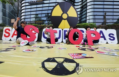 외교부 "일본 후쿠시마 오염수 해양 방류 찬성한 적 없어"