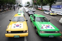 5·18 차량 행진 재연