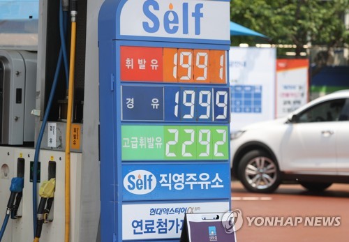 ガソリン・軽油価格の高騰続く　そろって大台突破＝韓国