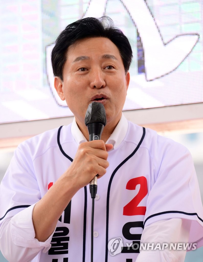 Ruling party's candidate for Seoul mayoral race