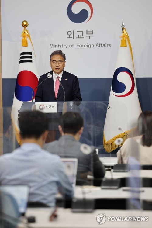 Briefing on outcome of S. Korea-U.S. summit