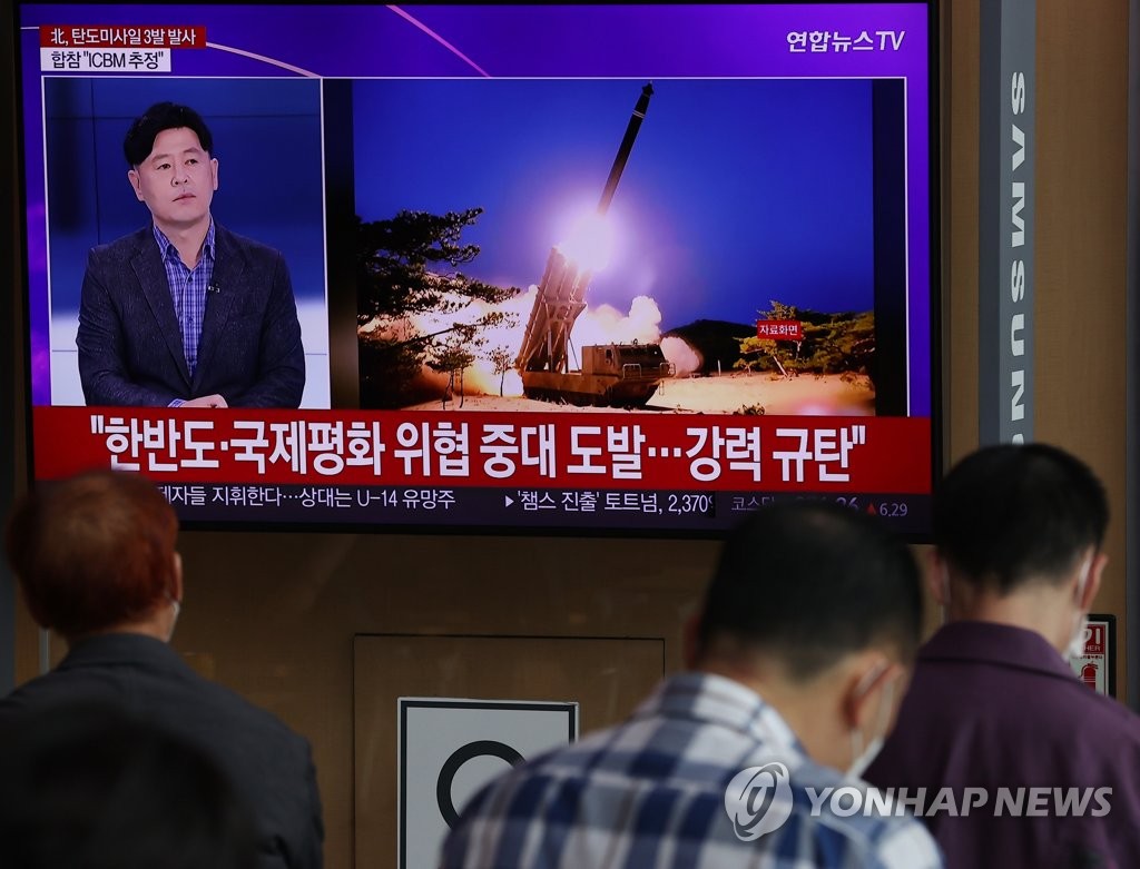 This photo, taken May 25, 2022, shows a news report on a North Korean missile launch being aired on a TV screen at Seoul Station in Seoul. (Yonhap)