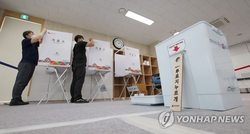 이틀 앞으로 다가온 제8회 전국동시지방선거 사전투표
