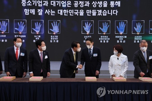 Yoon y el jefe de Samsung en un evento de pymes