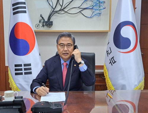 Diálogos entre los cancilleres de Corea del Sur y Japón