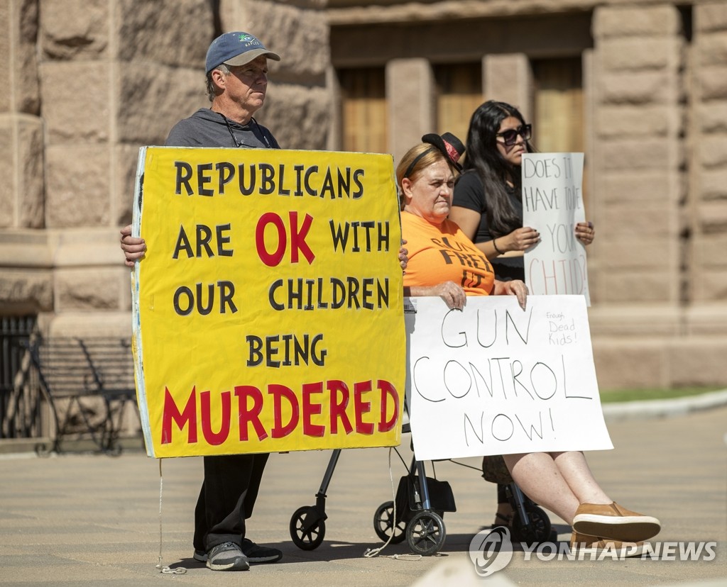 미 텍사스주 의사당 앞 총기규제 요구 시위대