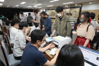 지방선거 사전투표 시작