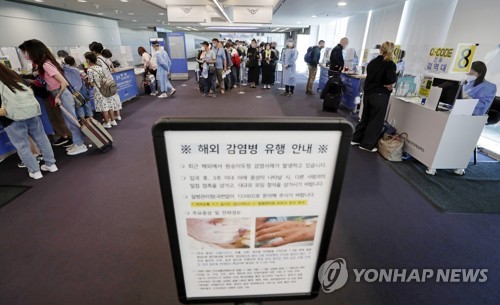 S.Korea's new COVID-19 cases below 10,000 for 13th day; tests under way for 2 suspected monkeypox cases