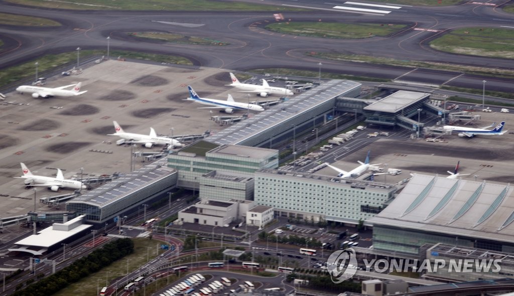 도쿄 하네다 공항 모습
