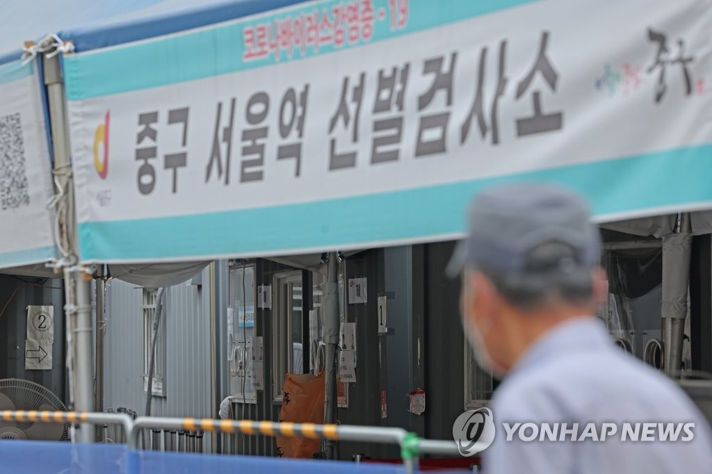 كوريا الجنوبية تسجل 17,191 إصابة جديدة و9 وفيات إضافية بكورونا - 2