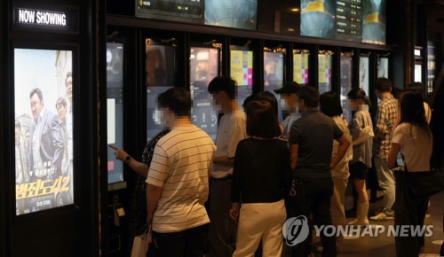En la imagen de archivo, tomada, el 12 de junio de 2022, se muestra a las personas comprando entradas para el cine en Seúl.