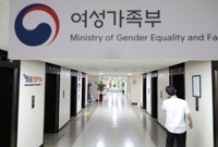 [2보] 검찰, '대선공약 개발' 의혹 여성가족부 압수수색