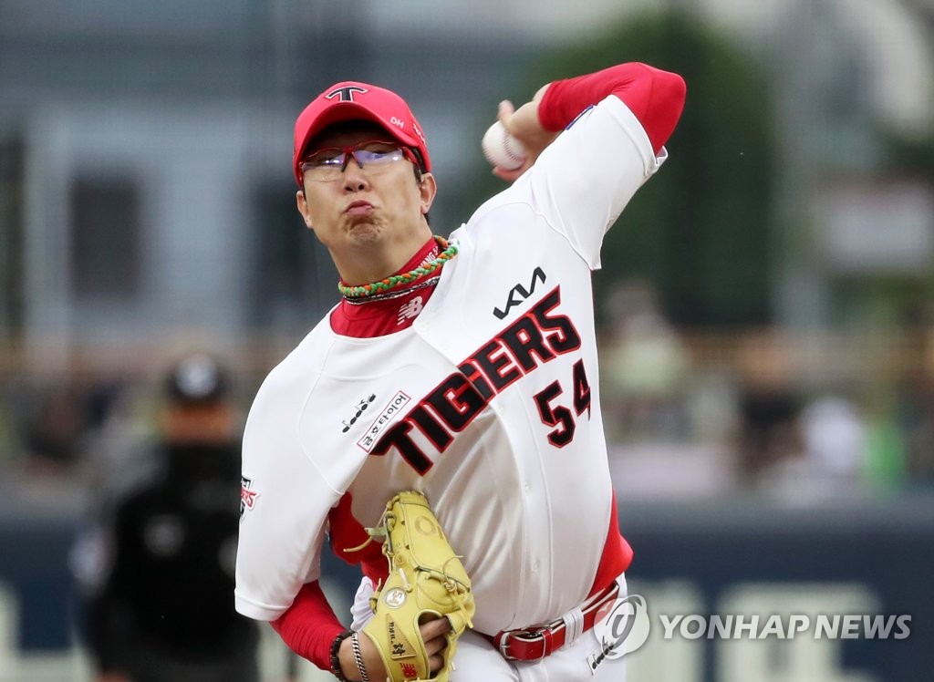 KIA 선발 양현종