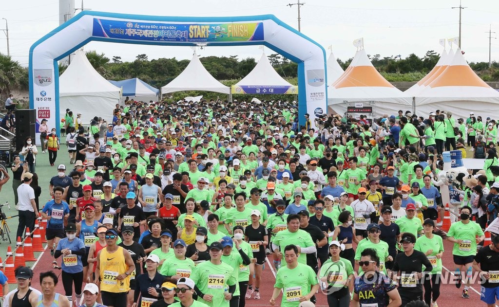 Marathon held on Jeju Island Yonhap News Agency