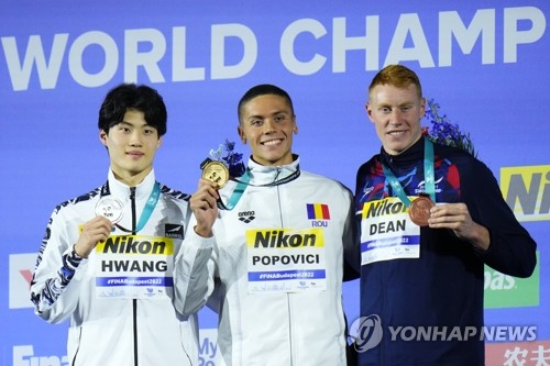 세계 수영선수권 男 자유형 200m 2위 황선우