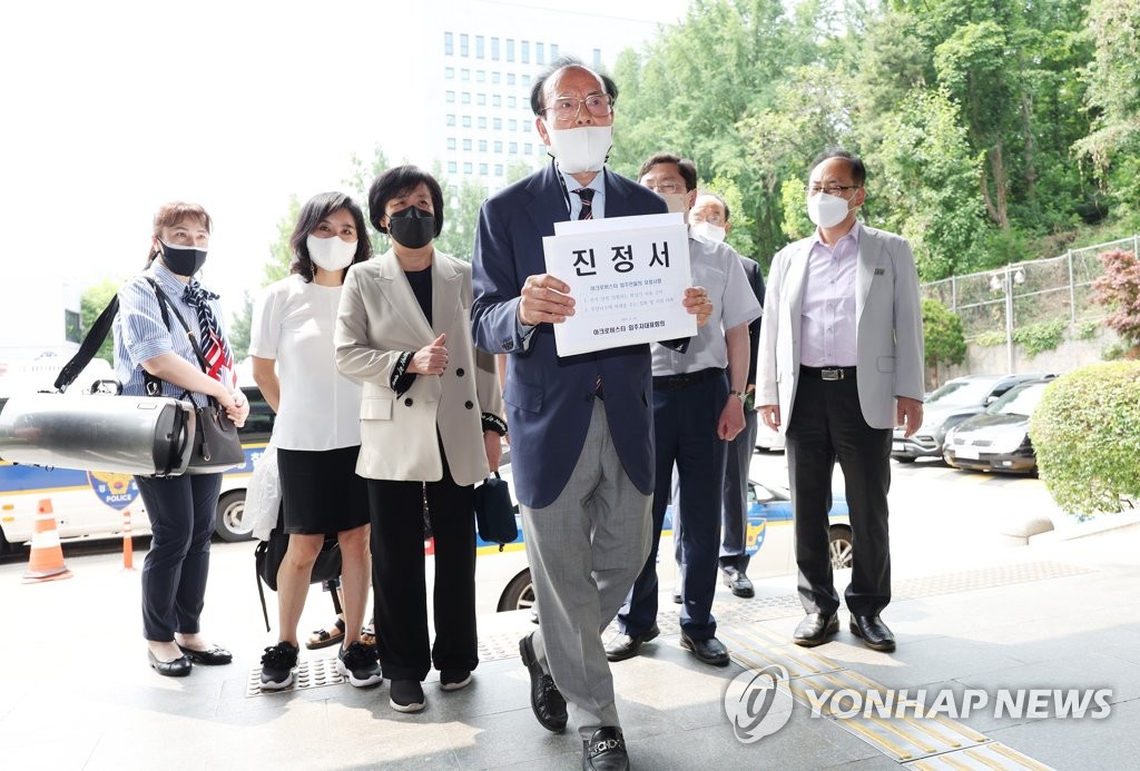 President Yoon's neighbors petition against loudspeaker demonstrations