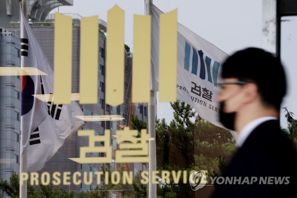 (LEAD) Justice ministry, prosecution file constitutional suit against prosecution reform laws - 1