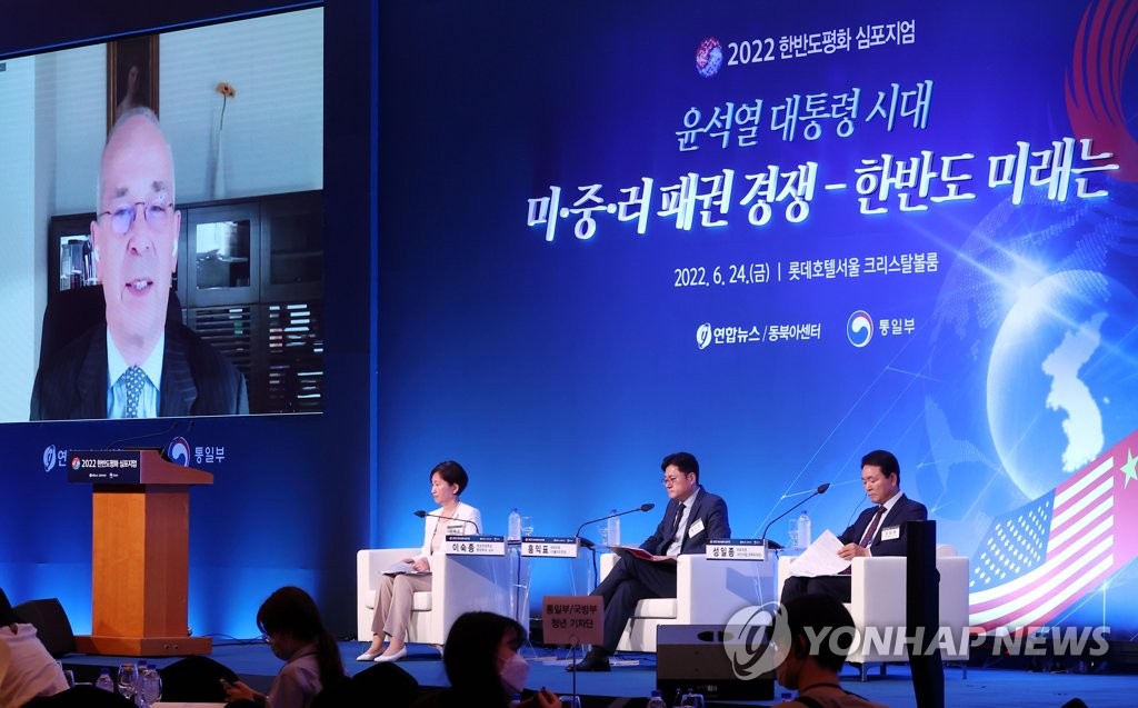Daniel Russel, vice president for International Security and Diplomacy at the Asia Society Policy Institute, virtually joins the Yonhap News symposium on peace at Lotte Hotel in Seoul to discuss U.S.-China-Russia competition for hegemony on June 24, 2022. (Yonhap)