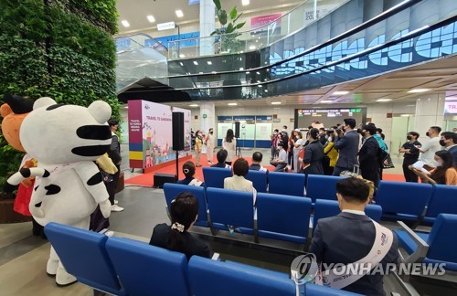 Des officiels de l'aéroport international de Yangyang dans la province du Gangwon s'apprêtent à accueillir un groupe de voyageurs venus des Philippines le samedi 25 juin 2022, sur fond d'assouplissement de restrictions de voyage. 