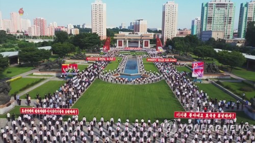N. Korea holds anti-U.S. rally to mark war anniversary