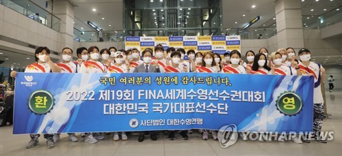 세계수영선수권 대표팀 귀국…종합 17위 마무리