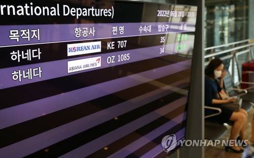 S. Korea, Japan to resume Gimpo-Haneda flight service